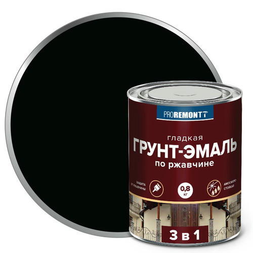 Грунт-эмаль алкидная PROREMONTT 3в1 по ржавчине 0,8 кг черная