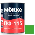 Эмаль алкидная профессиональная Mokke ПФ-115 ярко-зеленая 2,7 кг