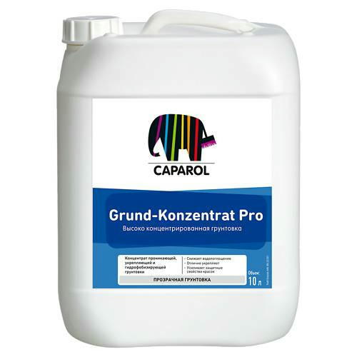 Грунтовка Caparol Grund-Konzentrat Pro для наружных и внутренних работ 10 л