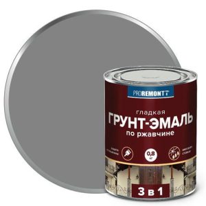 Грунт-эмаль алкидная PROREMONTT 3в1 по ржавчине 0,8 кг серая
