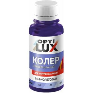 Колер универсальный Optilux 20 фиолетовый (0,1л)