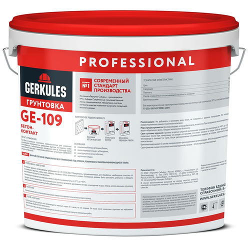 Грунтовка Бетон-контакт GE-109 14кг — изображение 2