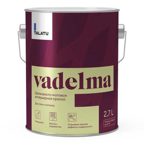 Краска в/д TALATU Vadelma База А матовая интерьерная 2,7 л белая