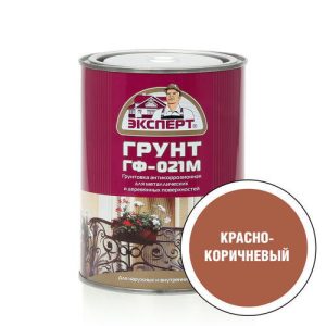Грунтовка ГФ-021М красно-коричневый Эксперт 0,8кг