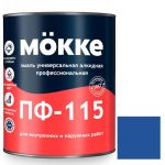 Эмаль алкидная профессиональная Mokke ПФ-115 синяя 5 кг