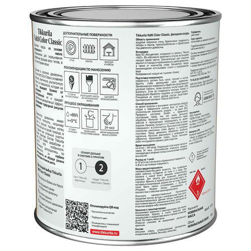 Лазурь фасадная Tikkurila Valtti Color Classic 700014014 база EC бесцветная 0,9 л — изображение 2
