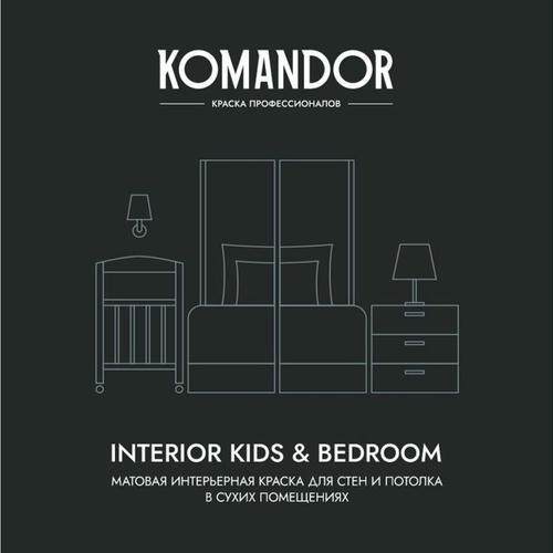 Краска в/д KOMANDOR Interior Kids&Bedroom база А матовая интерьерная 0,9 л белая — изображение 2