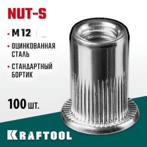 KRAFTOOL М12, 100 шт., стальные с насечками, резьбовые заклепки Nut-S