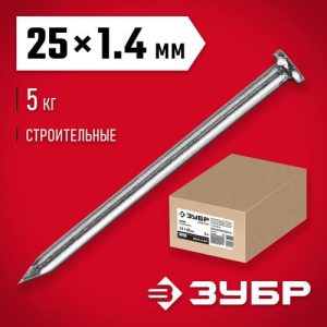 ЗУБР 25 х 1,4 мм, 5 кг, гвозди строительные