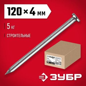 ЗУБР 120 х 4 мм, 5 кг, гвозди строительные