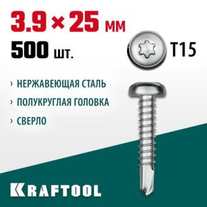 KRAFTOOL 25 х 3.9 мм, 500 шт., нержавеющие саморезы DS-P с полукруглой головкой
