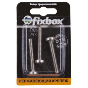 Винт DIN7985 с цилиндр головкой и сферой М6х40 3шт