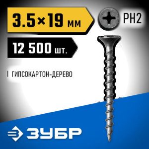 ЗУБР 19 х 3.5 мм, 12500 шт., СГД саморезы гипсокартон-дерево Профессионал