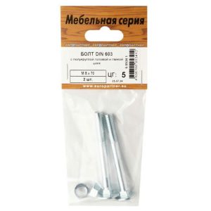 Болт мебельный DIN603 с гайкой 8х70 2шт
