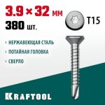 KRAFTOOL 32 х 3.9 мм, 380 шт., нержавеющие саморезы DS-C с потайной головкой