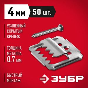 ЗУБР 4 мм, 50 шт., крепеж для вагонки с саморезами КЛЯЙМЕР-У2