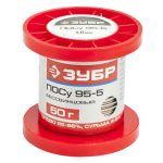 ЗУБР 50 г, ПОСу 95-5, специальный безсвинцовый, проволока, 1 мм, припой