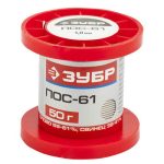 ЗУБР 50 г, ПОС 61 проволока, 1 мм, припой
