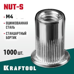KRAFTOOL М4, 1000 шт., стальные с насечками, резьбовые заклепки Nut-S