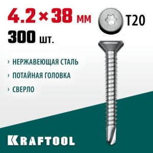 KRAFTOOL 38 х 4.2 мм, 300 шт., нержавеющие саморезы DS-C с потайной головкой