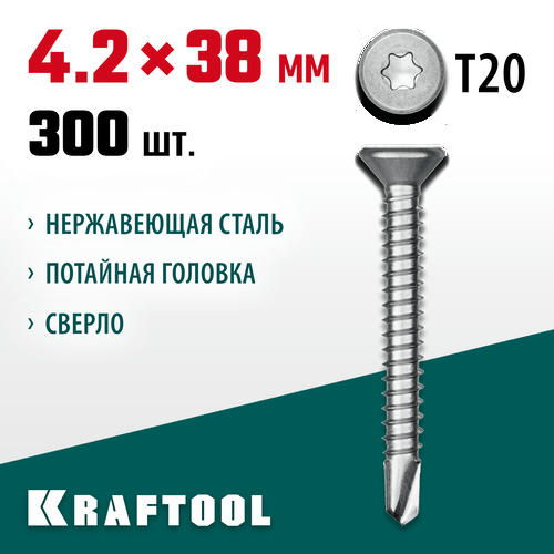KRAFTOOL 38 х 4.2 мм, 300 шт., нержавеющие саморезы DS-C с потайной головкой