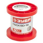 ЗУБР 50 г, ПОСК 50-18, специальный легкоплавкий с кадмием, проволока, 1 мм, припой
