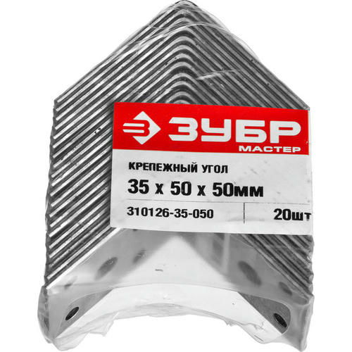 ЗУБР УК-2.0, 35 x 50 x 50 x 2 мм, цинк, крепежный уголок — изображение 2