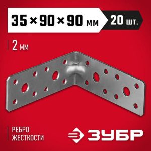 ЗУБР УКУ-2.0, 35 x 90 x 90 x 2 мм, цинк, усиленный крепежный уголок