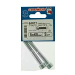 Болт с внутр. шестигр. оц. DIN 912 М 8х 60 (2шт)