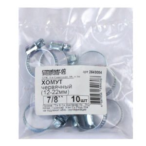 Хомут червячный 7/8" (12-22мм) (10 шт)