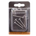 Винт нерж.пкр. DIN 7985 М5x30 (6 шт)