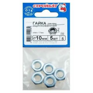Гайка шестигранная DIN 934 М10, 5шт, цинк