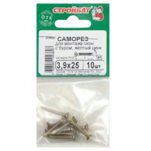 Саморезы для монт.окон желт.цинк с буром 3,9х25 (10 шт)