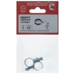 Хомут червячный 5/8" (10-16мм) (2 шт)