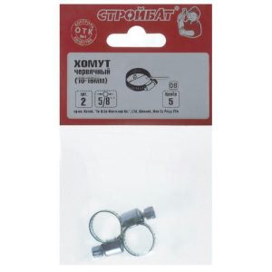 Хомут червячный 5/8" (10-16мм) (2 шт)