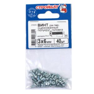 Винт пкр. DIN 7985 М3x 6 (40 шт)