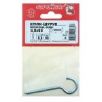 Крюк-полукольцо 6,0х 80(1 шт)/СтройБат