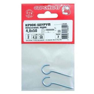 Крюк-полукольцо 4,0х50(2 шт)/СтройБат