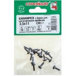 Саморезы металл-металл ШСММ со сверлом 3,5х11, 16шт