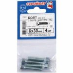 Болт с внутр. шестигр. оц. DIN 912 М 6х 30 (4шт)
