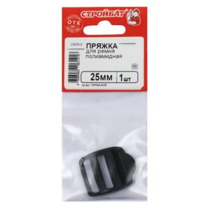 Пряжка для ремня полиам.25 мм ( 1 шт)