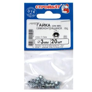 Гайка оцинк. самоконтр.DIN 985 М 3(20шт)