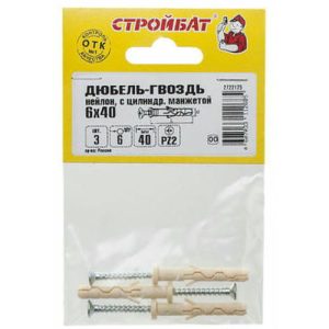 Дюбель-гвоздь нейлон цил.манж. 6х40 (3 шт)