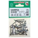 Саморезы гипсокартон-дерево ШСГД 3,5х35мм, фосфатированные 30шт