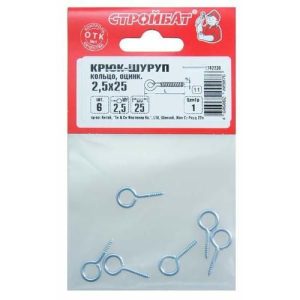 Крюк-кольцо 2,5х25 (6 шт)/СтройБат