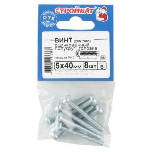Винт оцинк.пкр. DIN 7985 М 5х40 (8шт)