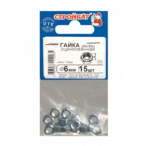 Гайка шестигранная DIN 934 М6, 15шт, цинк