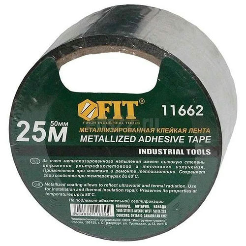 Лента клейкая металлизированная Fit 11662 50 мм 25 м