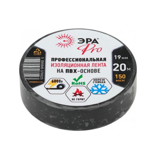 Изолента ПВХ Эра Pro Б0027917 19 мм 20 м — изображение 2