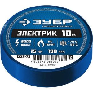 Изолента ПВХ Зубр Электрик 1233-73_z02 синяя 15 мм 10 м